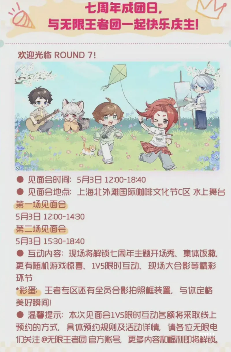 三国志战略版月卡党超级攻略：王侯将相宁有种乎？东吴篇