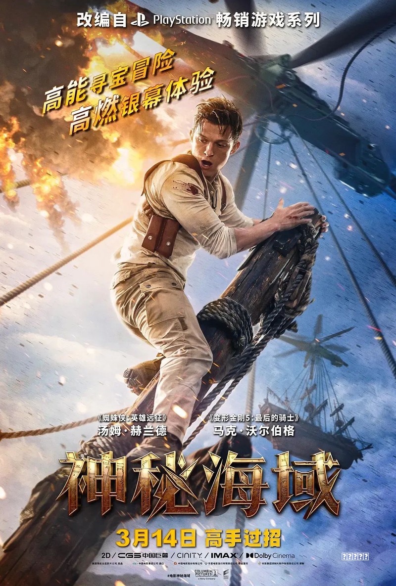 恫吓，千万别读tóng xià，错得离谱！